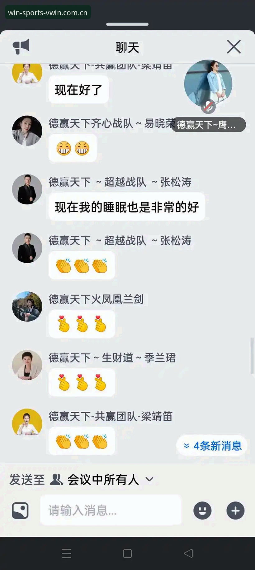 德赢体育怎么样 德赢体育怎么样?2025年平台功能与体验深度评测