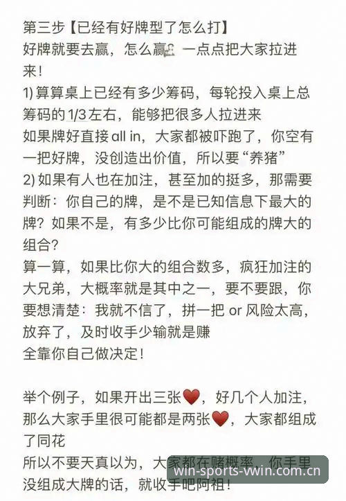 德赢体育注册方法是什么？老用户手把手教你快速入门