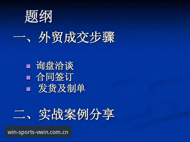 资深用户分享：德赢体育安全吗下载不了怎么办的实战经验与解决方案