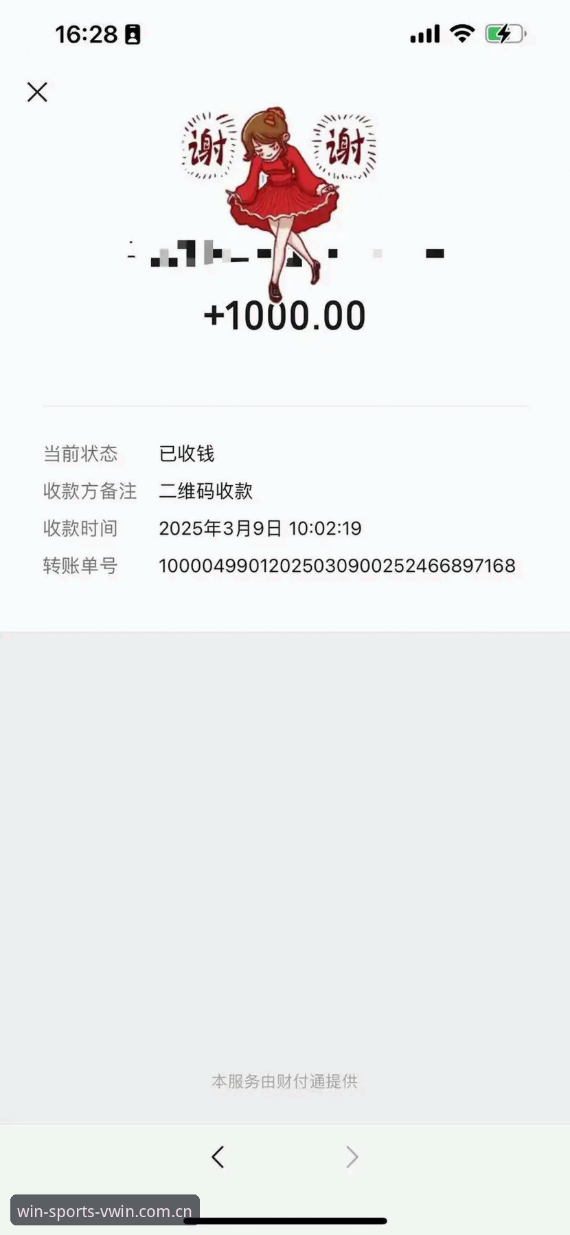 德赢体育怎么样 德赢体育怎么样?2025年平台功能与体验深度评测