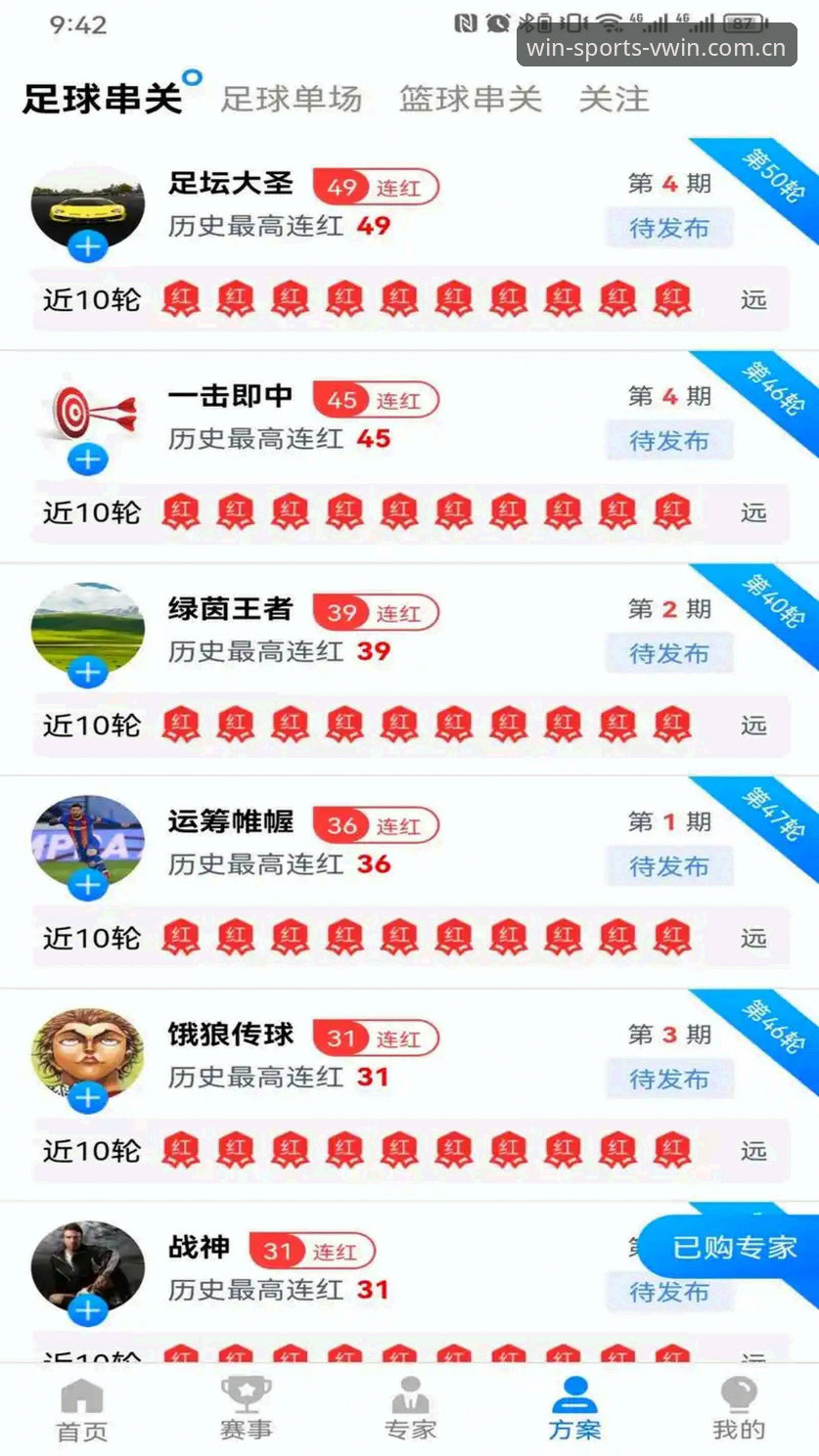 德赢体育安卓版 德赢体育安卓版下载与安装实用指南:从注册到畅玩的完整流程