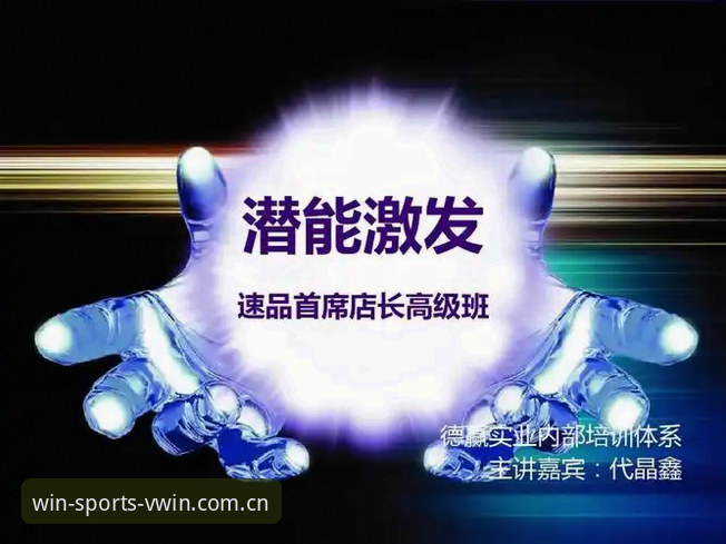 德赢体育官网实用指南：从注册到高效使用的必备知识