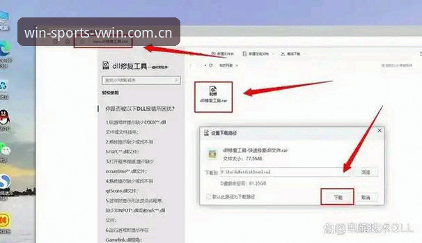 德赢体育官网登录问题解决全教程：从分析到修复的完整指南