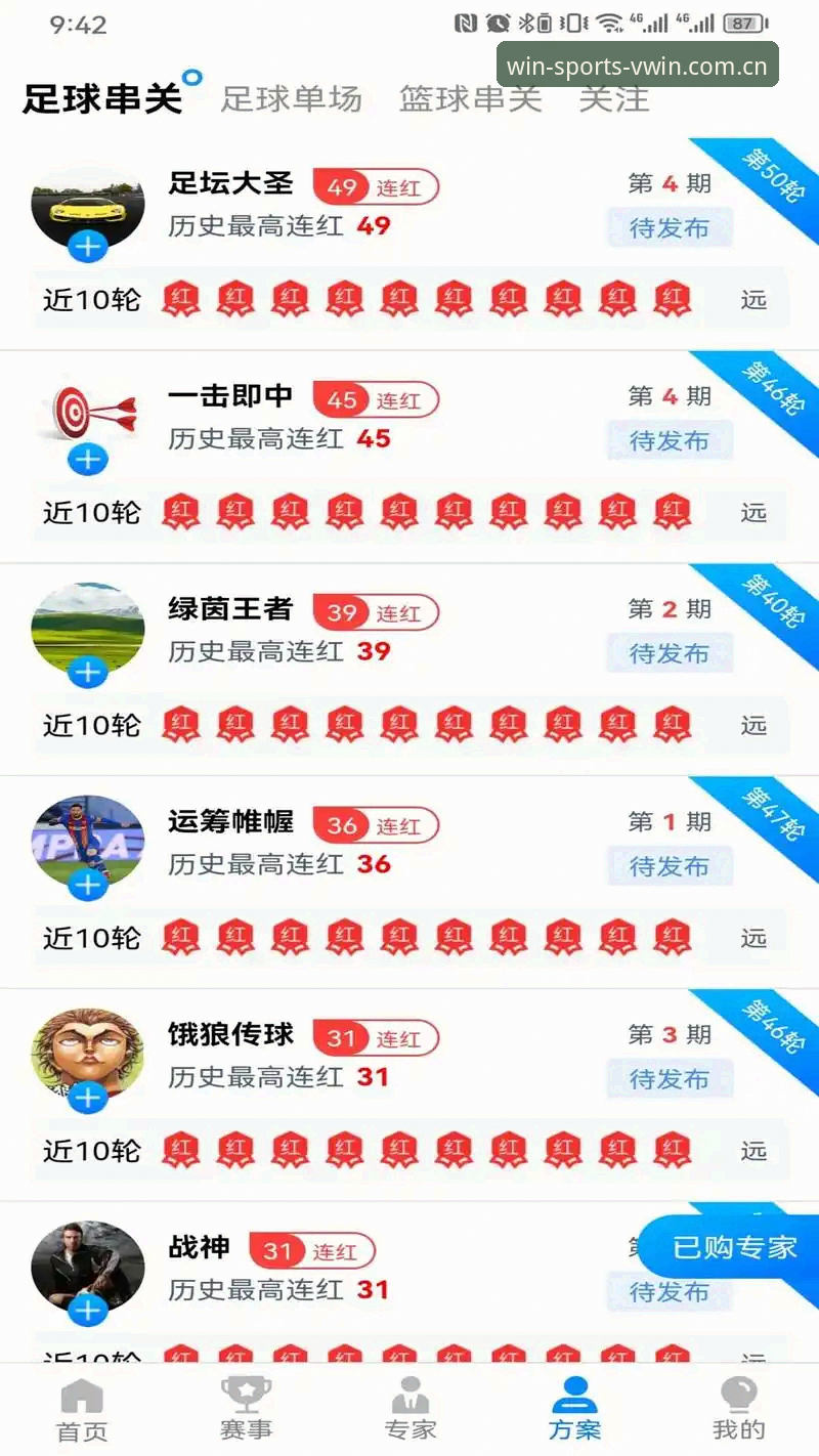 德赢体育最新版下载怎么下载 德赢体育最新版下载怎么下载?3个关键步骤+5项安全验证